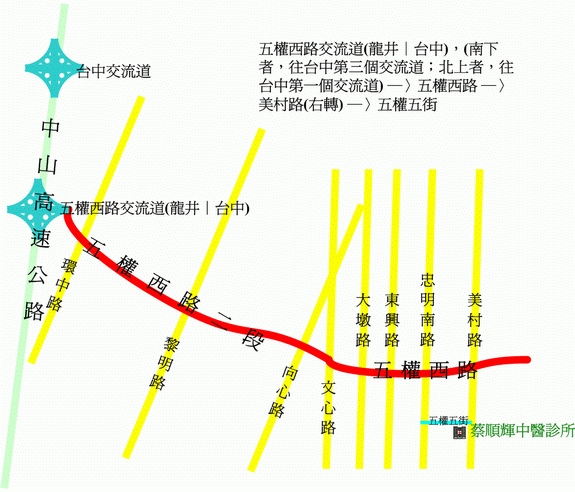 蔡順輝中醫診所地圖